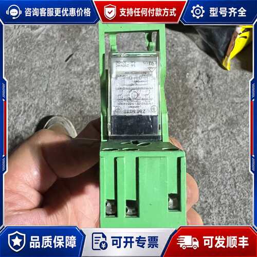 议价继电器2834096+底座可维修