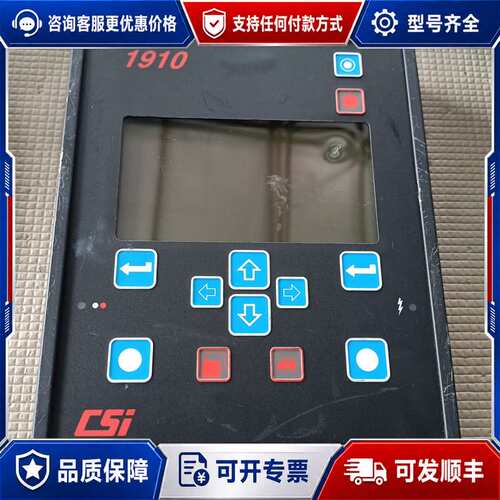 议价CSI控制器1910，型号B1910，带显示屏外观有使用可维修