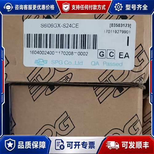 议价SPG电机S6I06GX-S24CE 议价可维修