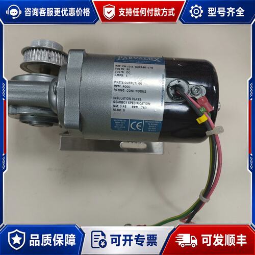 议价PARVALUX PM 10.S/W03288/07G 直流可维修