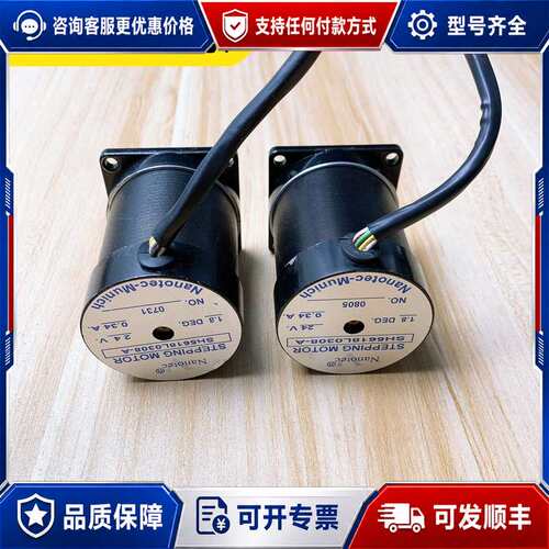议价德国Manotec步进电机SH5618L0308-A，24V可维修