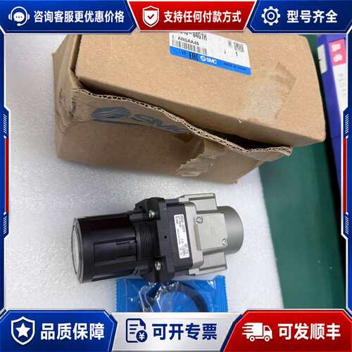 议价减压阀 ARG40-04G1H，带压力表，未用，0可维修