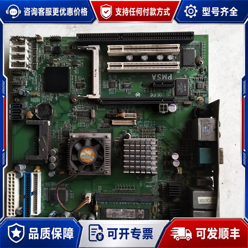 议价双网卡工业设备主板 PMS连接器