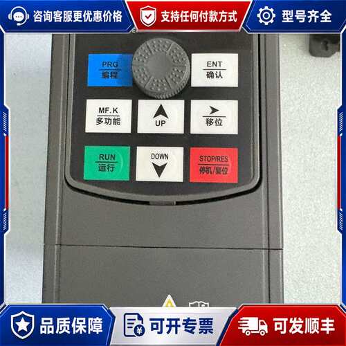 议价德佛斯变频器FS1000-0R75G/1R5P，三相380V可维修