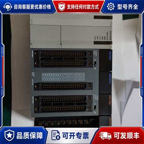 议价LS产电plc，XGP-ACF2/XGK-CPUS/XGI-可维修