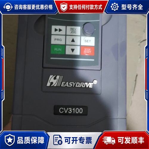 议价CV3100-4T00074M，的成色很漂亮，1可维修