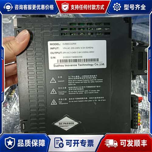 议价汇川伺服SV660CS2R8I配MS1H4-40B30CB-可维修