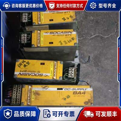 议价SOCASIN SOCAPEL伺服驱动器可维修