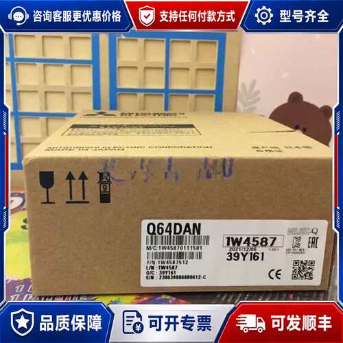 议价Q64AD2DA Q66DA-G DGH Q62DA-F可维修