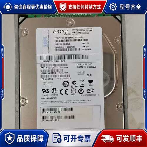 议价IBM 03N6350几乎，无维修。FRU编号0可维修