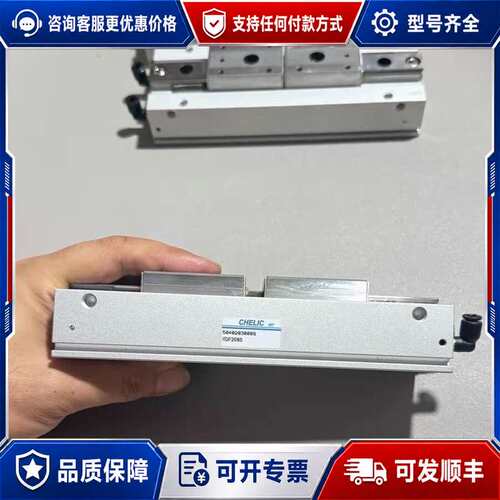 议价气立可平行夹气缸HDF2080 ，成色如图，可维修