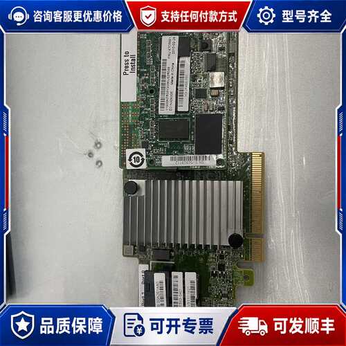 议价IBM M5210阵列卡 46C9111可维修