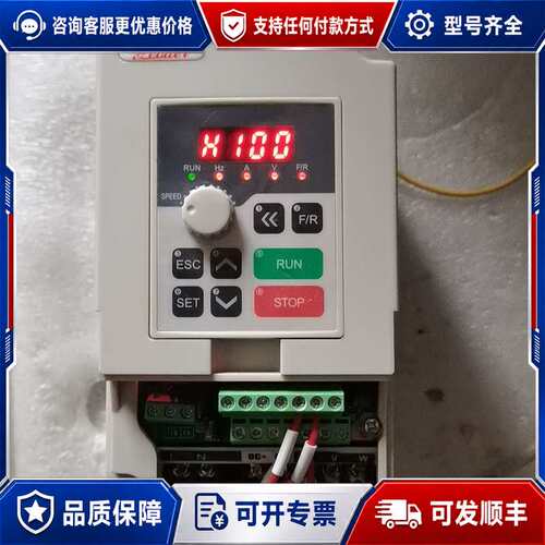 议价变频器H100-1.5S2-1B，1.5KW/220V，可维修