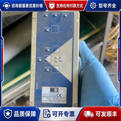 议价德国HERMOS TLG-RS232 TLG-I1-1000可维修