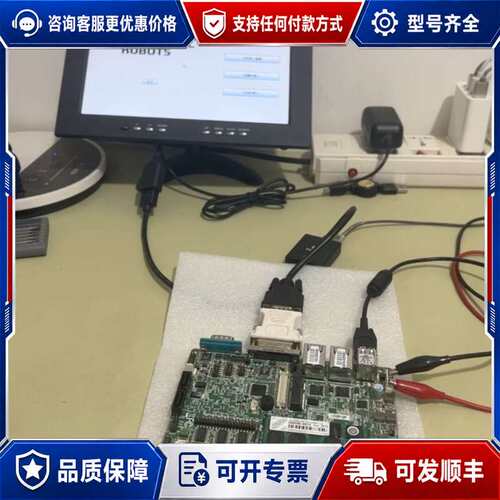 议价议价 优傲机器人 UR机器人主板N1996，实图，成色自可维修