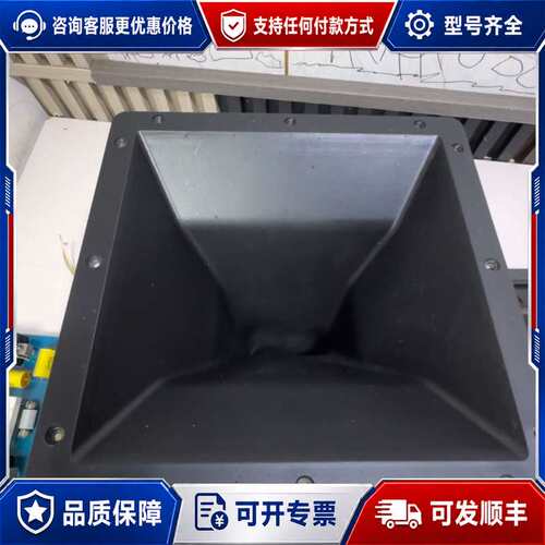 议价11寸号角高音 KALU 十一寸号角高音 高音头可维修