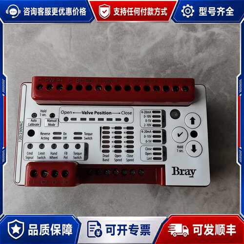 议价Bray电动执行器反馈模块19XF66A003可维修
