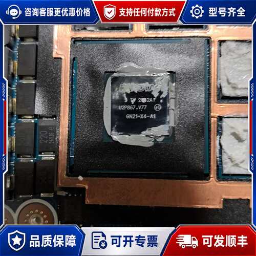 议价SRMXH I7-14650HX可维修