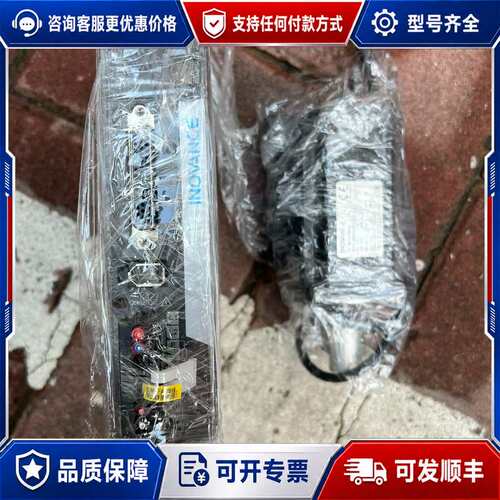 议价汇川伺服驱动器SV630PS2R8I可维修