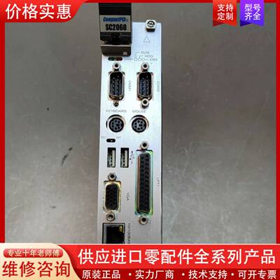 议价Compactpcl 控制板SC2060