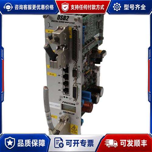 议价ETEL DSB2I01B可维修