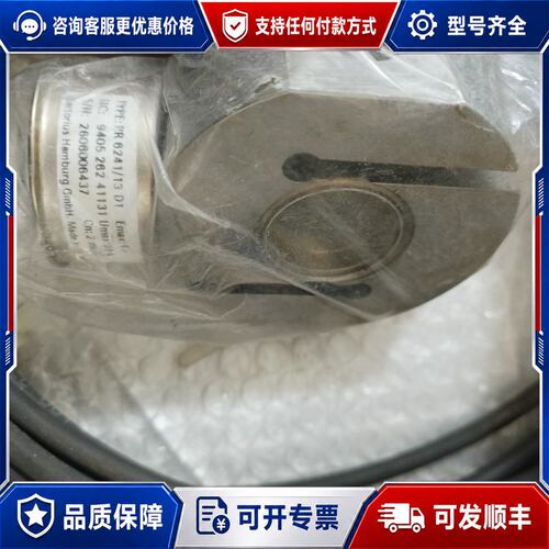 议价称重传感器PR6241/13 D1. 实物拍照（S-4）可维修