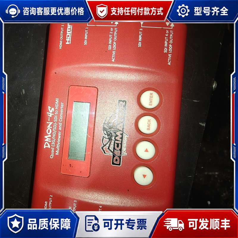议价红蛛蛛DMON-4S格式转换器，成，没有电可维修图片