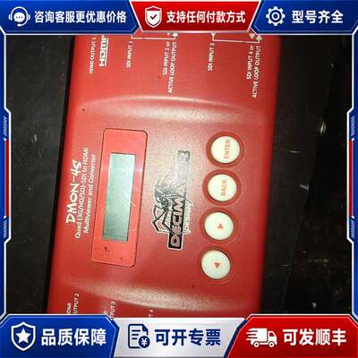 议价红蛛蛛DMON-4S格式转换器，成，没有电可维修