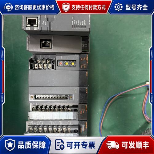 议价三菱Q系列PLC型号Q61P，Q04UDVCPU，QJ71E可维修