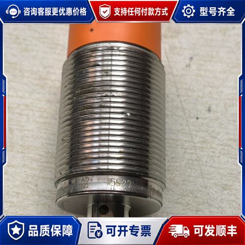 议价II5829 IG5596 IGA2008-FRKG IG5可维修