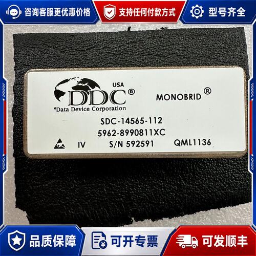 议价SDC-14565-112可维修