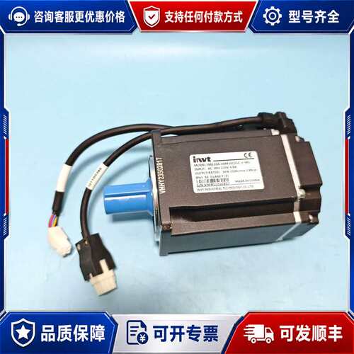 议价英威腾伺服电机IMS20A-08M10C25C-2-M3可维修