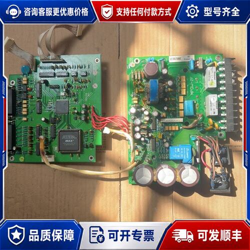 议价广数伺服驱动器MPOW-2F主板+电源板一套可维修