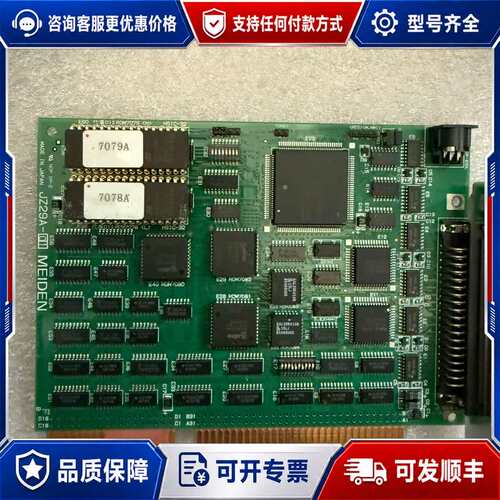 议价MEIDEN板卡JZ29A-01可维修