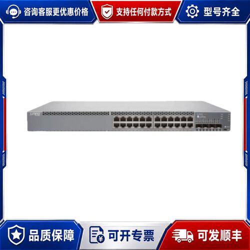 议价juniper【议价】EX3400系列产品有：EX340可维修