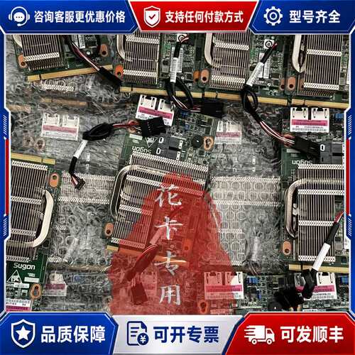 议价曙光 LSI 3108阵列卡 2G缓存+X540双口万兆网卡可维修