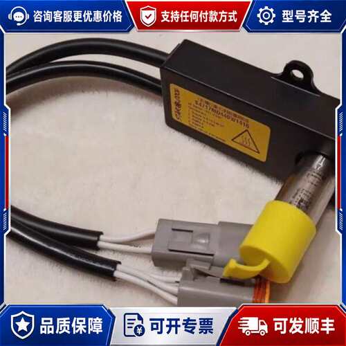 议价Star Cool O2传感器，型号818745A/8可维修