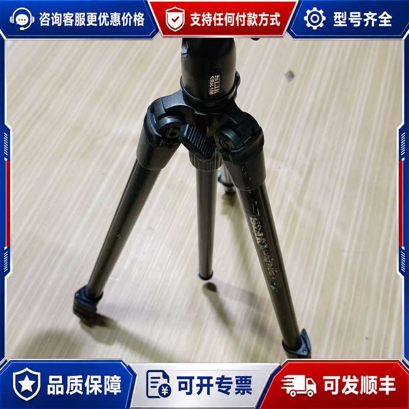 议价思锐SIRUI三脚架，黑色铝合金材质，带云台，。云台转可维修