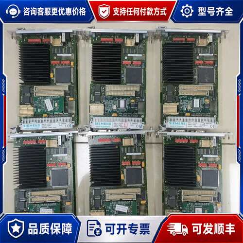 议价SMP16-CPU070控制板6AR1001-7AM3可维修