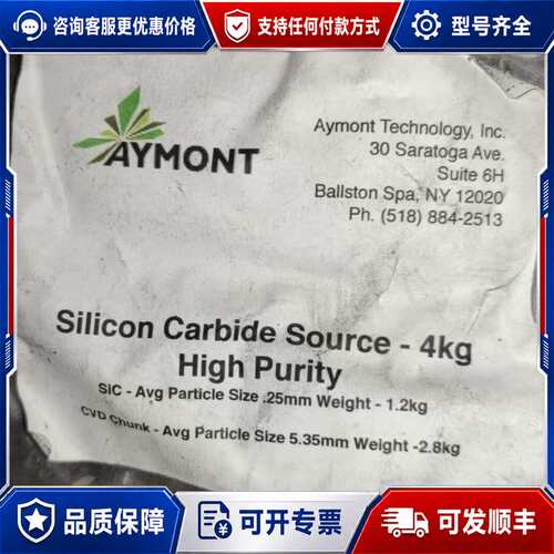议价应用材料，cvd碳化硅99.9999，做芯片培育钻专用，可维修