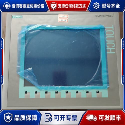 议价西门子KTP100触摸屏647-0AE11-3AX0，图片实可维修