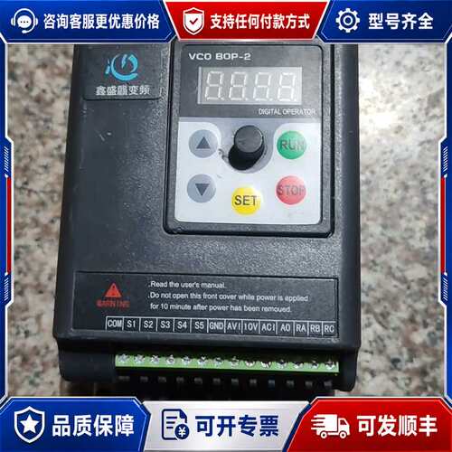 议价盛鑫达变频器XSD350-1.5G3可维修