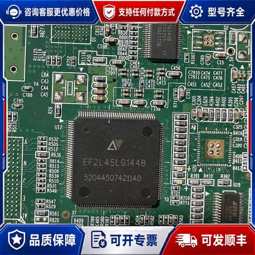 议价EF2L45LG144B带板25只可维修