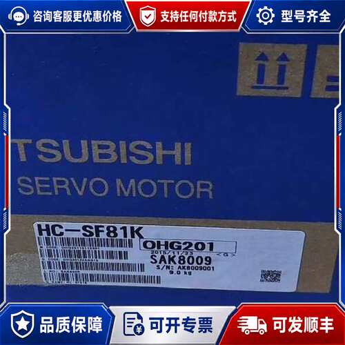 议价HC-SF81K可维修