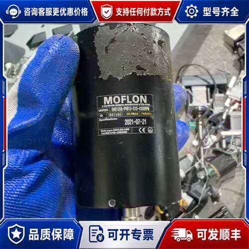 议价MOFLON滑环 GHS1256-P0810-S10-400可维修