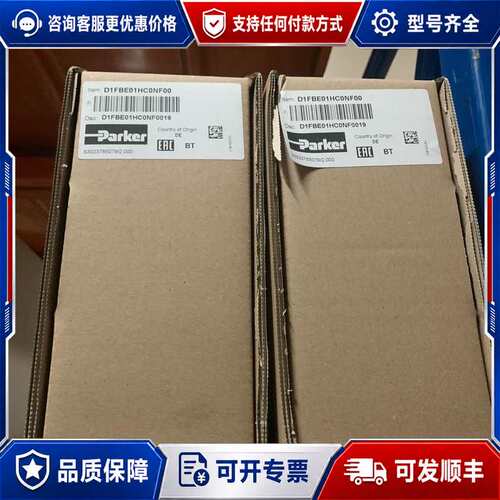 议价D1FBE01HC0NF00比例方向控制阀5件可维修