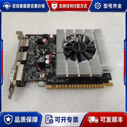 议价PNY GT640 S1000 S2000 VI BE TR可维修