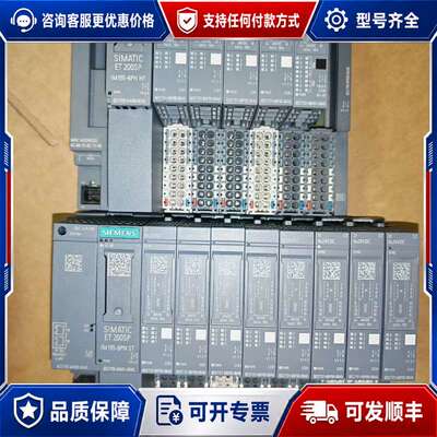 议价et200sp的两套，主机型号可维修