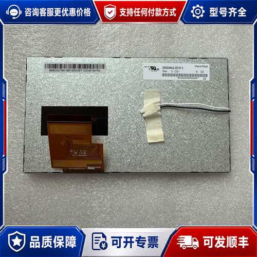 议价HSD062IDW1 HSD062JDW1可维修