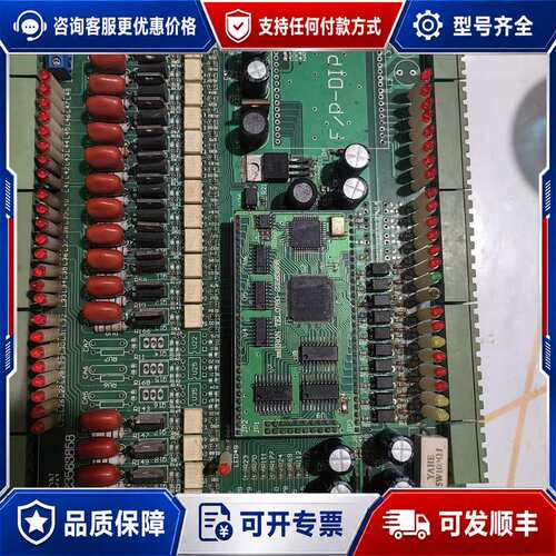 议价HRON注塑机主板，型号F-P-DIP，件，成色如图，有可维修